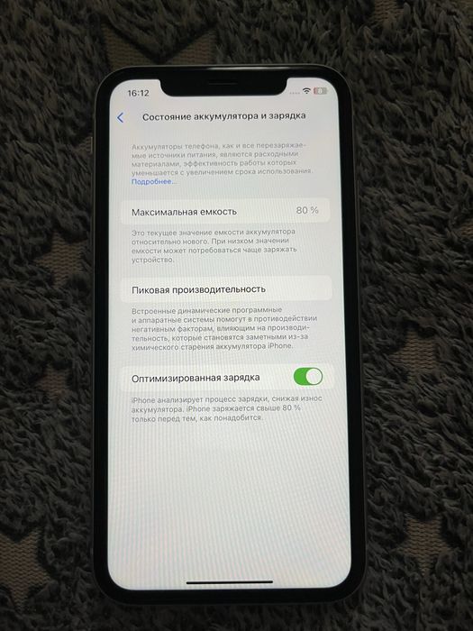 iphone 11 64gb в идеальном состоянии