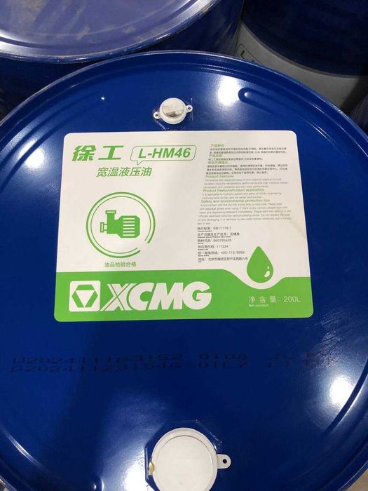 Масло гидравлическое XCMG оргинал