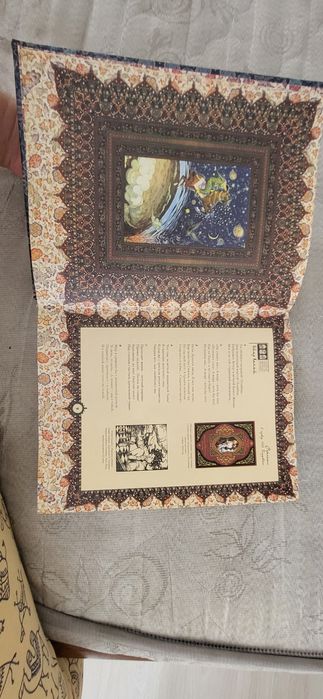 Прекрасная книга Омар Хайям