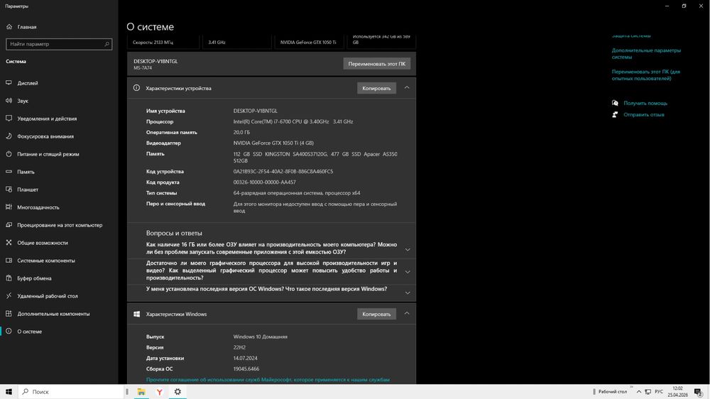 Продам компьютер полный комплект