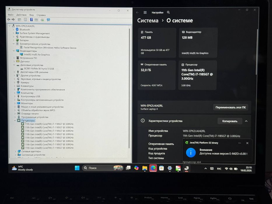 Microsoft Surface камёби i7 11/ 32gb/512 13’3