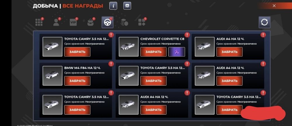 Продам акк блек раша