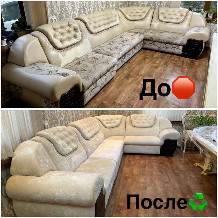 Перетяжка мебели