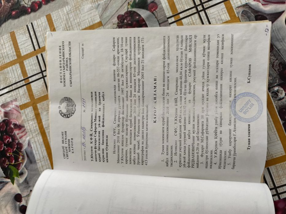 Сырдарье срочно продается большой дом