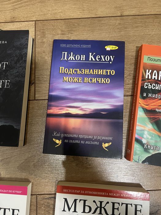 Нови книги на символични цени