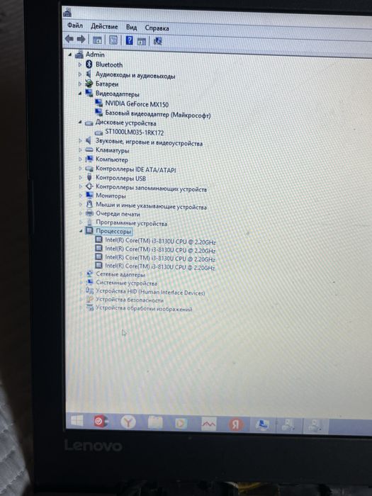 Ноутбук lenovo ideapad 330