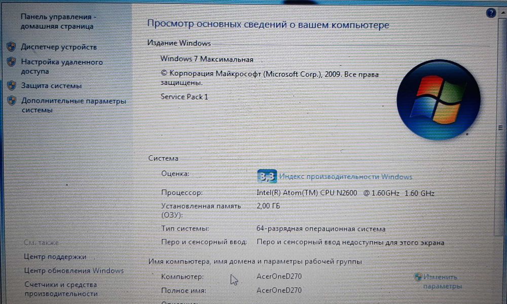 Нетбук Acer One D270