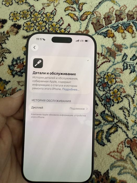 Iphone 16 pro новый