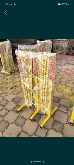 Передвижной барьер