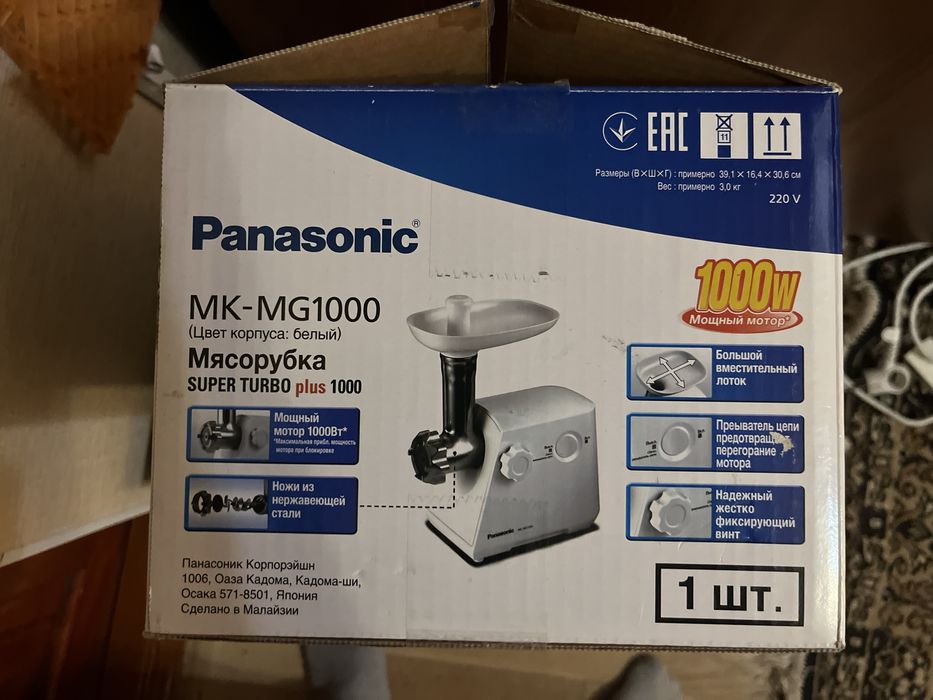 Электро мясорубка Panasonic MK-MG1000