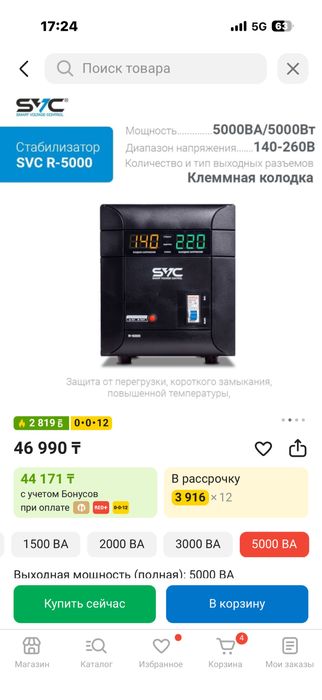 Мороженое аппарат