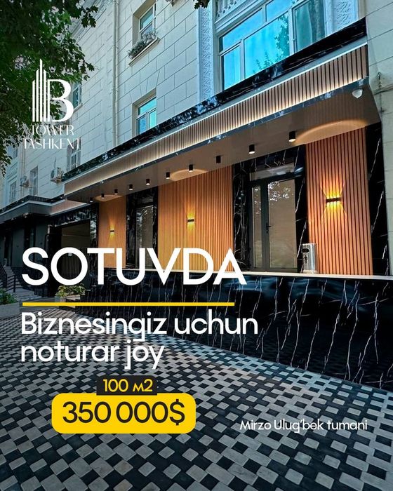 продаётся нежилой помищенияа мирза улугбек Ц1 ор Чайкоф