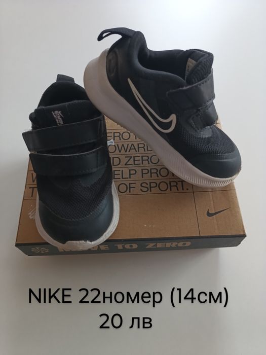 Детски обувки, маратонки, ботушки