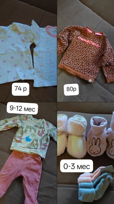 Продам вещи на девочку