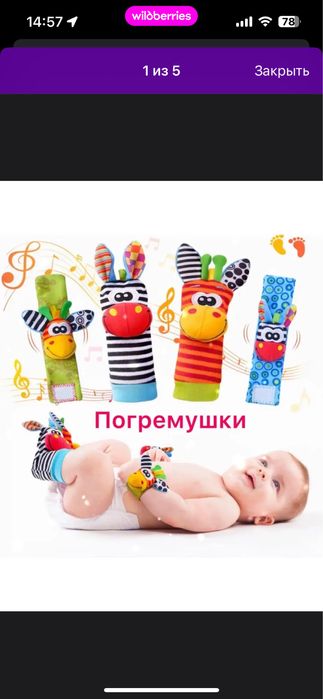 Продаю игрушки для малышей