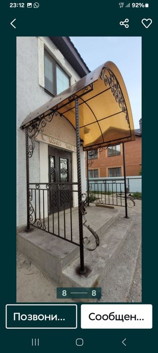 Сварочные работы