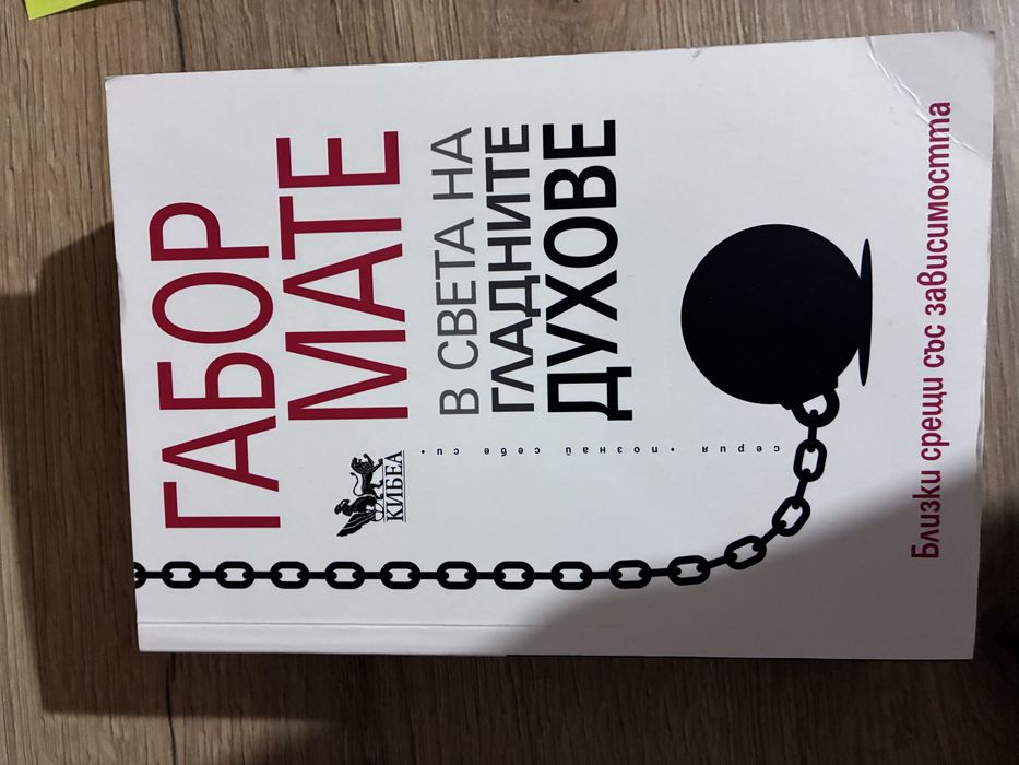 6 Книги от различни автори