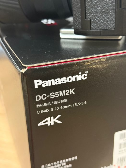 Panasonic Lumix s5 ii 20-60 kit