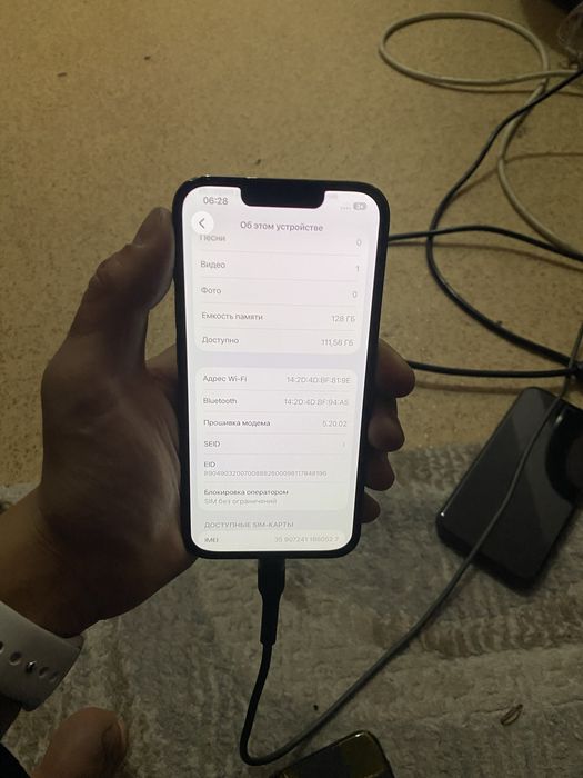 Айфон 13 Про 128гб