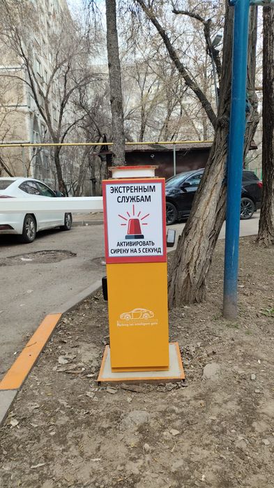 Ремонт установка диагностика шлагбаума