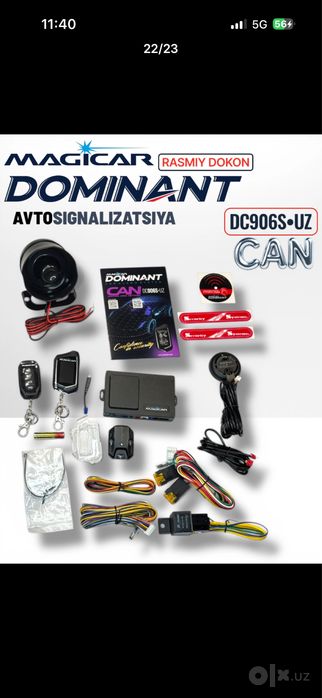 Magicar DC906 CAN