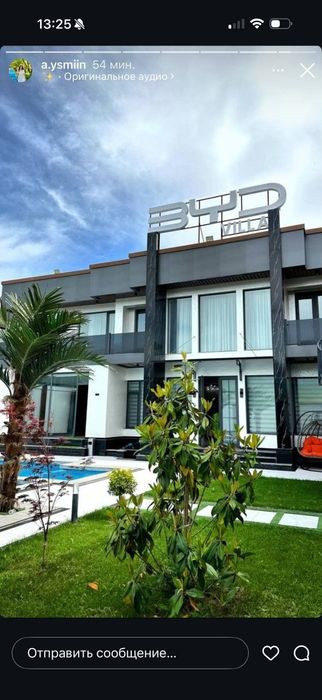 Byd Villa  Продаётся и Сдаётся новый Дача 7.50 соток  arenda