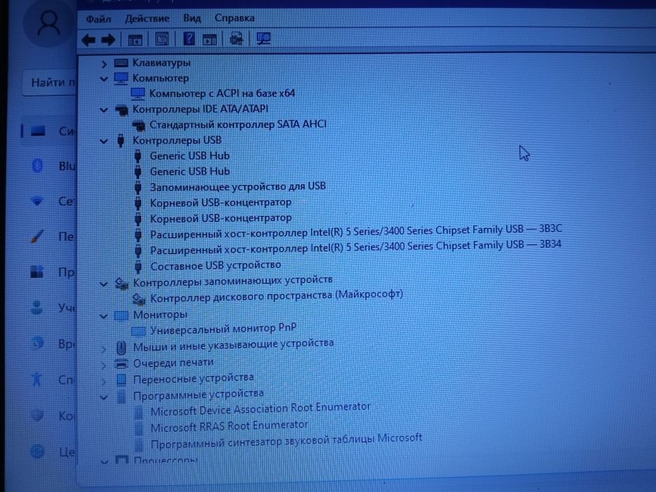 Ноутбук Lenovo .