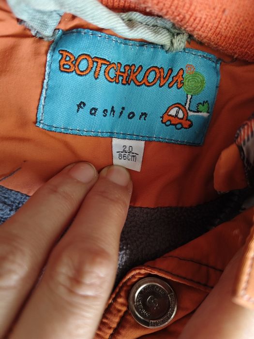 Отдам полукомбинезон