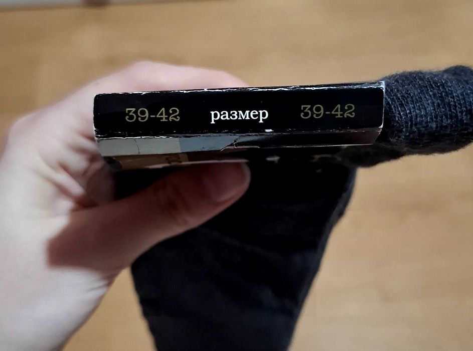 Потници, бански и дълги чорапи