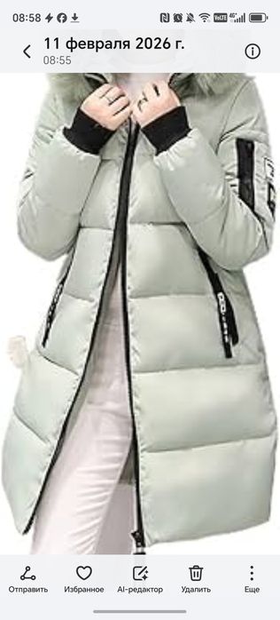 Куртка для девочки подростка