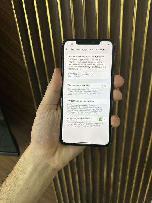 Iphone 11 Pro Max 64 Айфон 11 Про Макс 64