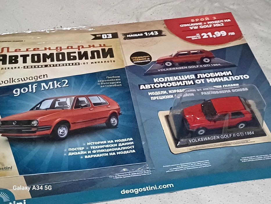 Брой 3 VW golf mk2