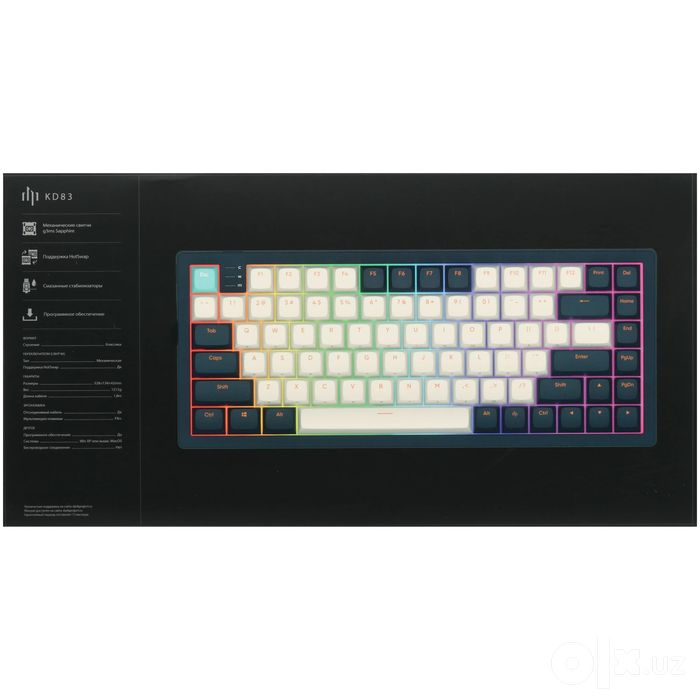 Dark Project kd83a, Возможен обмен