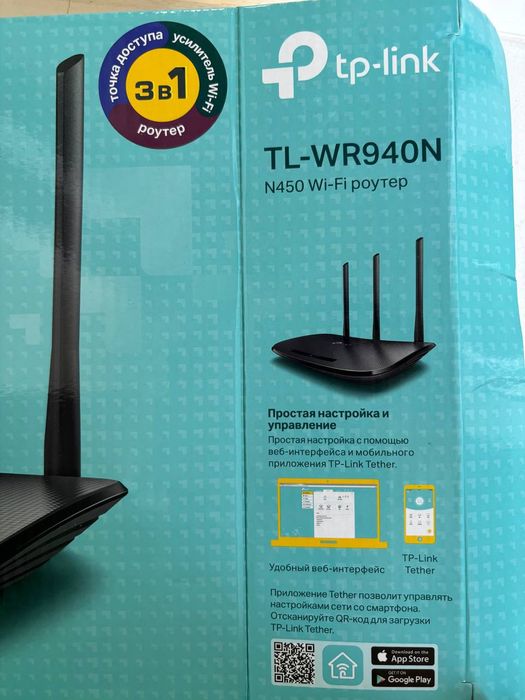 Wi-Fi роутер TP-Link