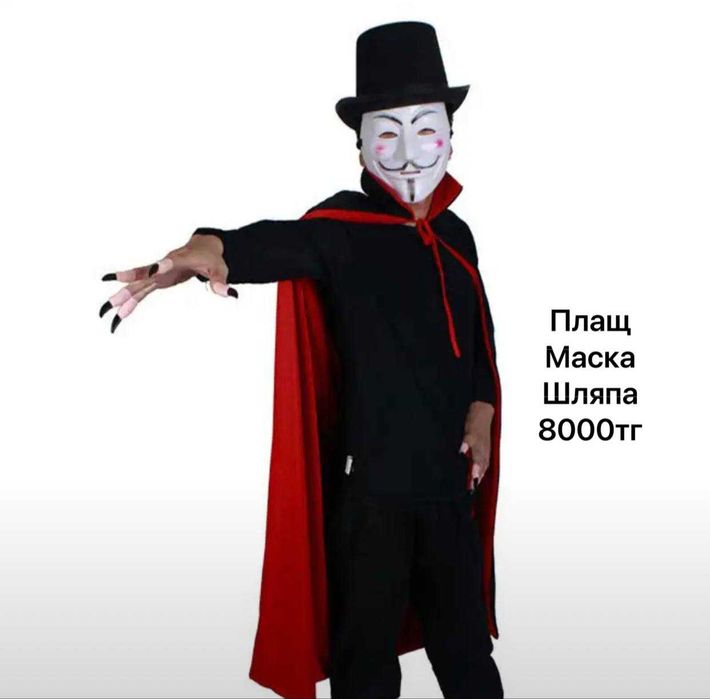 плащ дракулы клыки хэллоуин образ