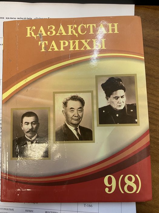 Книги разные и школьные