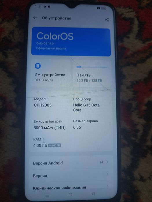 OPPO  A57s. 128 Гб.