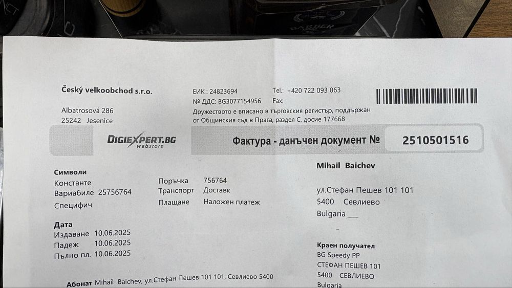 Babyliss Pro Chameleon FX