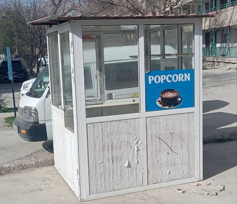 продаётся акфа бутка