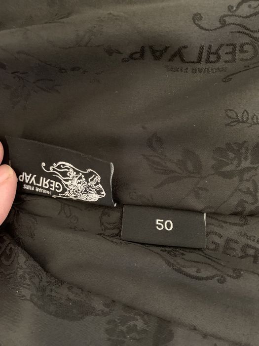 Нооковая шуба