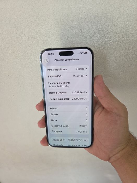 iPhone 14 pro max