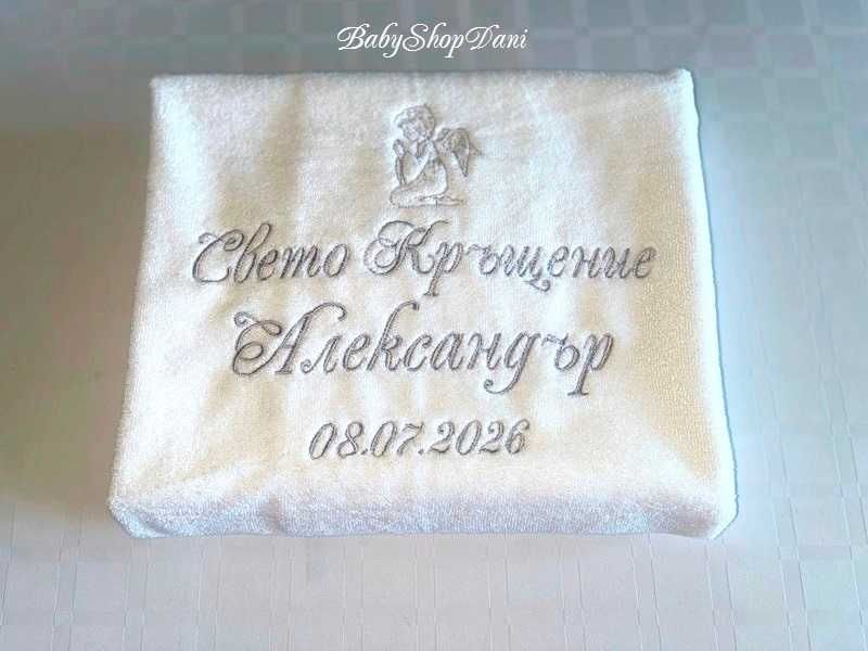 ХАВЛИИ ЗА КРЪЩЕНЕ с бродерия кърпа бродирана кърпа хавлия за кръщене комплекти кърпи за кръщене Хавлии Кърпа ЗА КРЪЩЕНЕ С БРОДЕРИЯ ХАВЛИИ