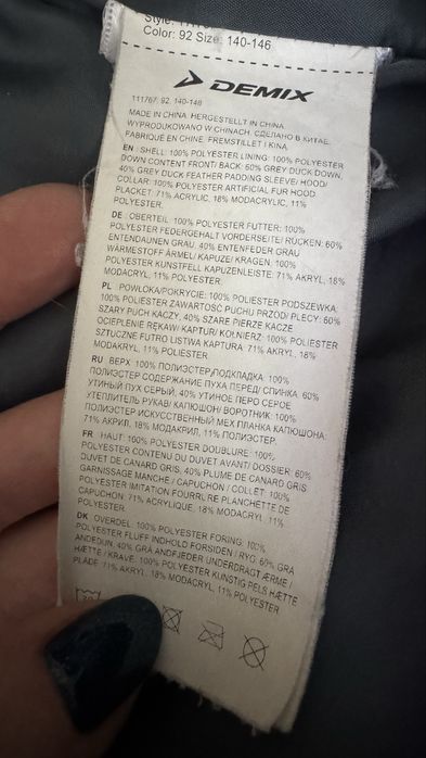 Пуховик куртка зимняя