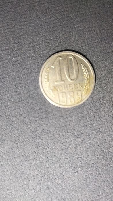 Монеты старинные