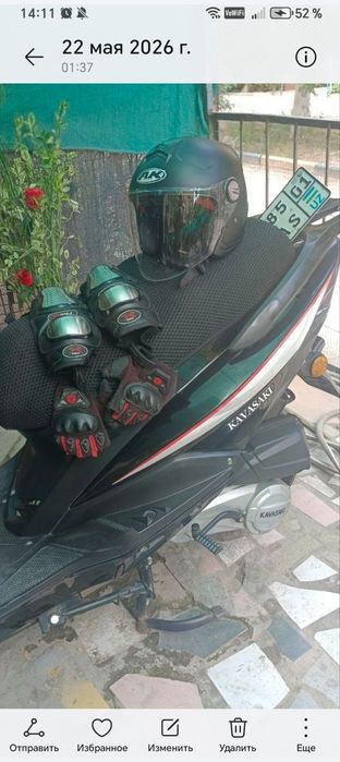 Kawasaki smart skuter: 1 300 у.е. - Мопеды / скутеры Ташкент на Olx