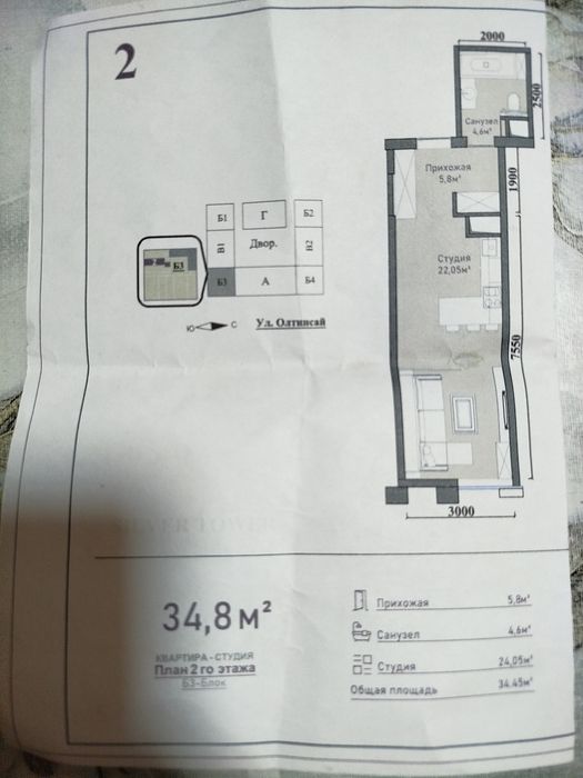 Продается квартира в новостройке