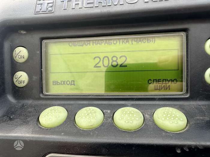 Schmitz Thermokingg start 2023год stenka 5mm
Рефрижераторы