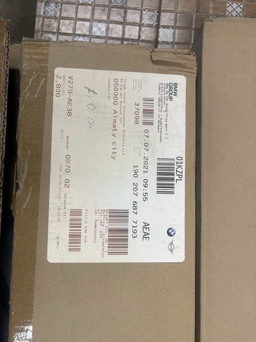 Решетка радиатора X5 G05