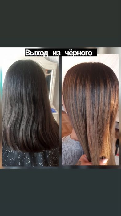 Модели на сложное окрашивание волос