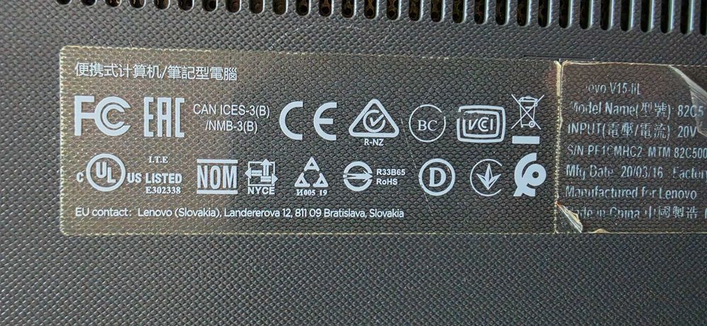 Лаптоп LENOVO за части